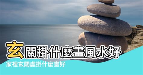 浴室掛畫風水|【浴室掛畫風水】專家解密：浴室掛畫風水的秘訣，讓。